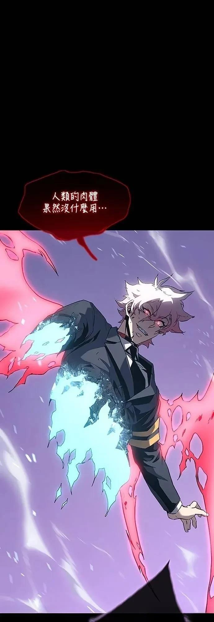 第37话44