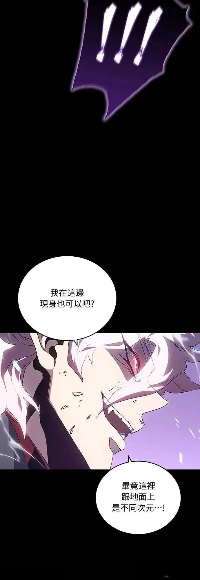 第37话45