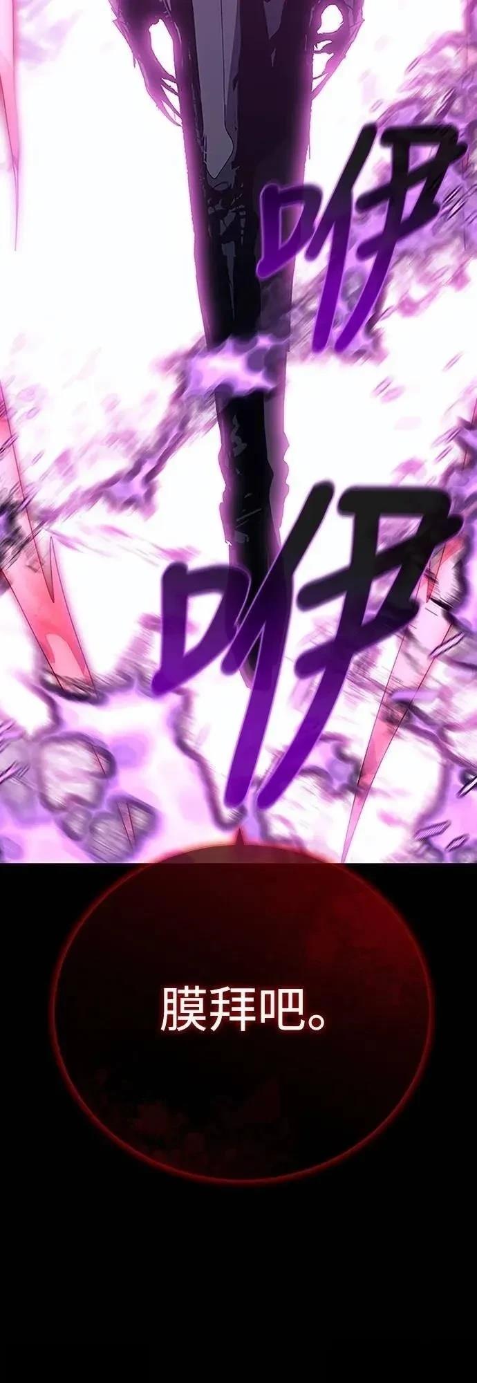 第37话52