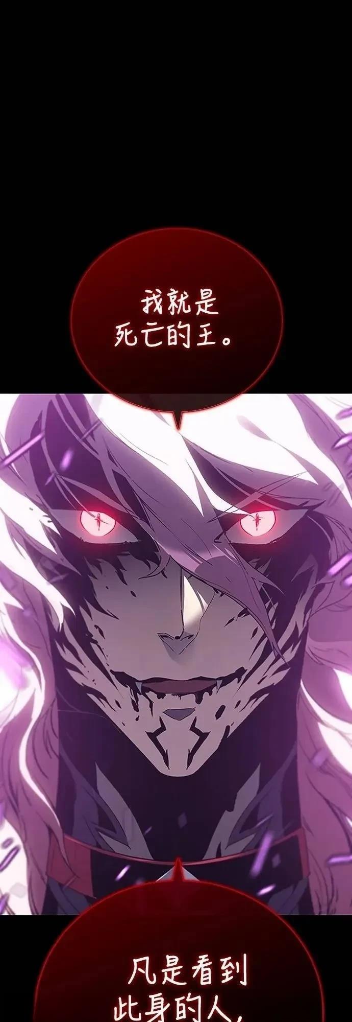第37话54