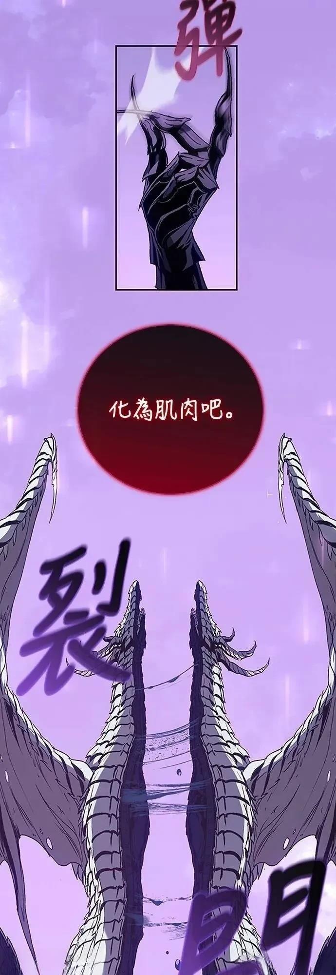 第37话61
