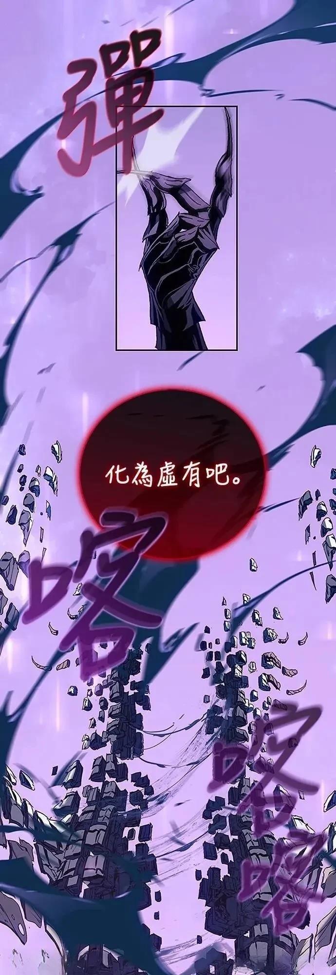 第37话69