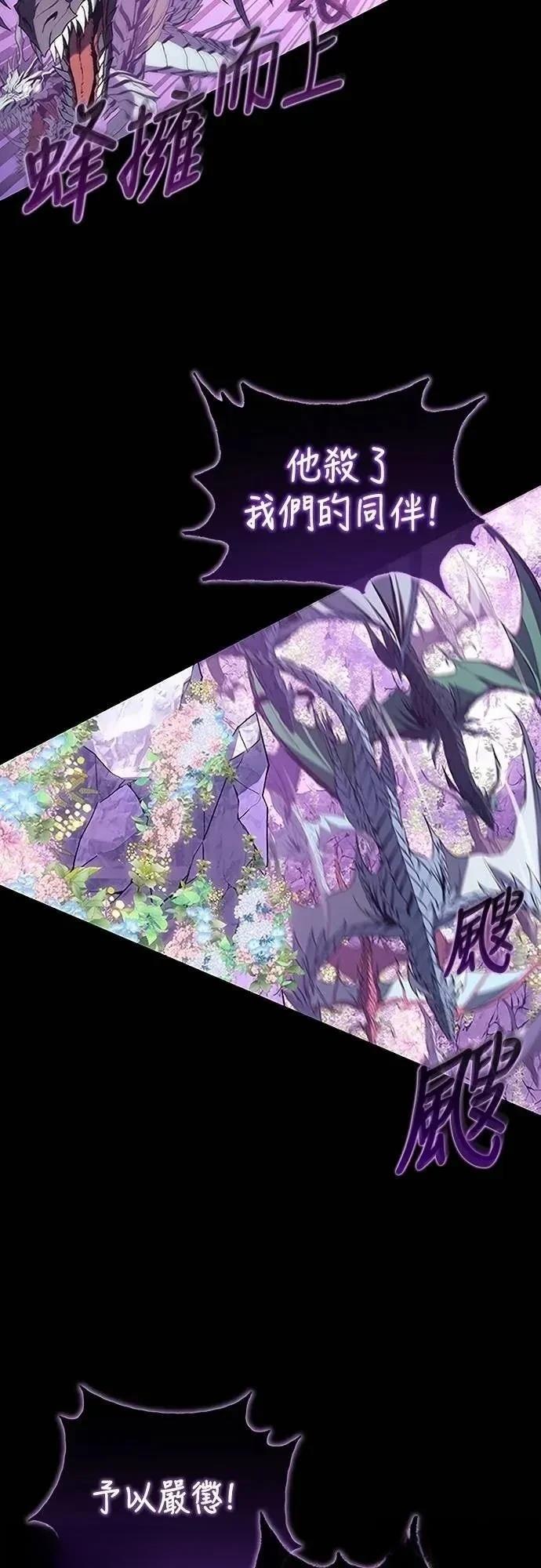 第37话75