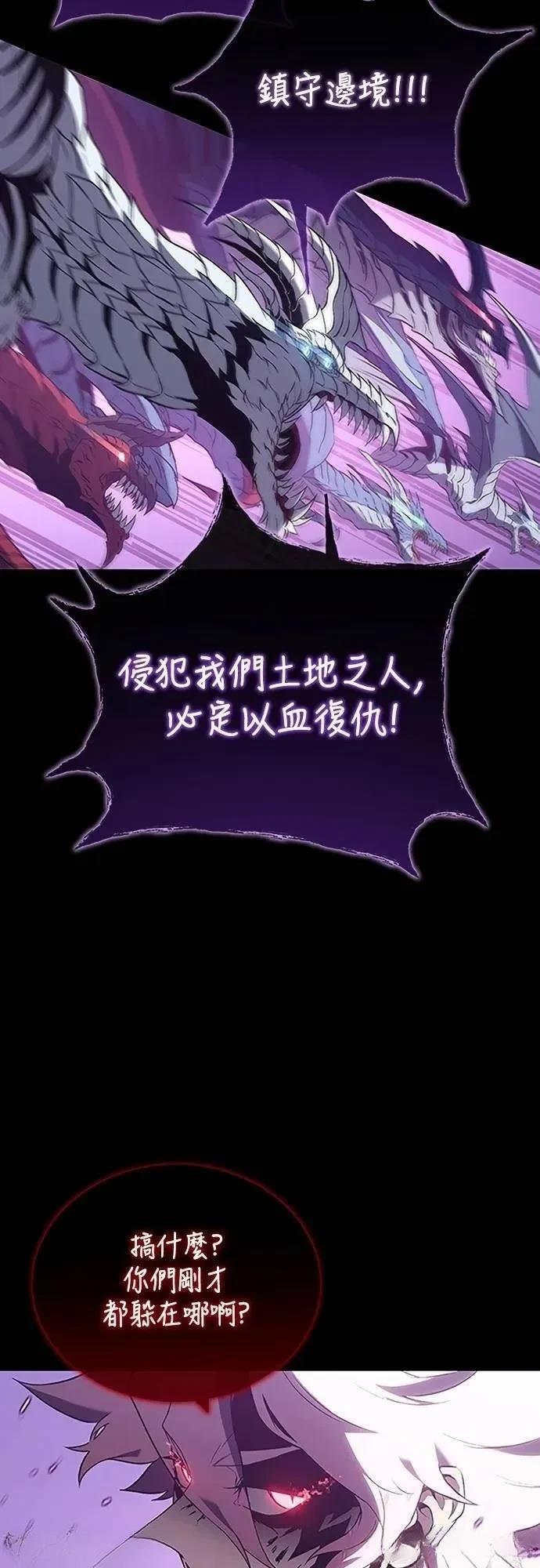 第37话76