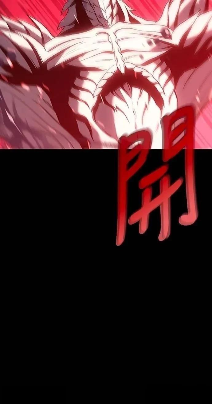第37话86