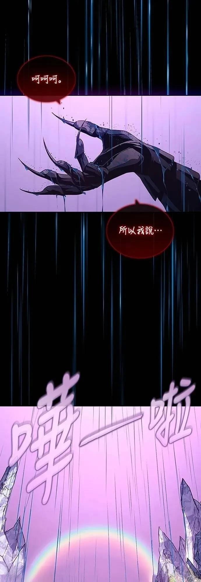 第37话88