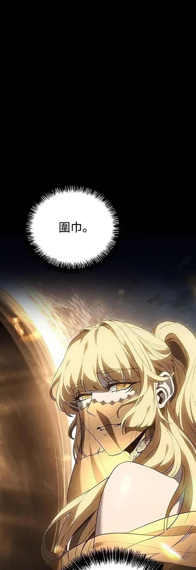 第37话9