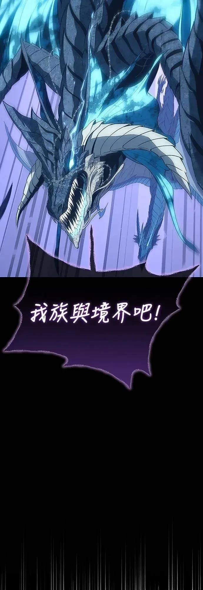 第38话10