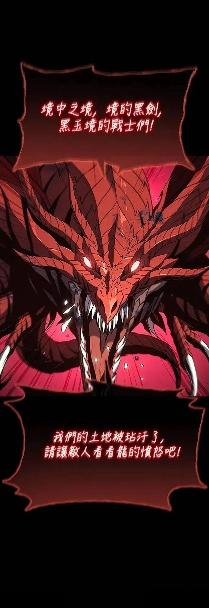 第38话14