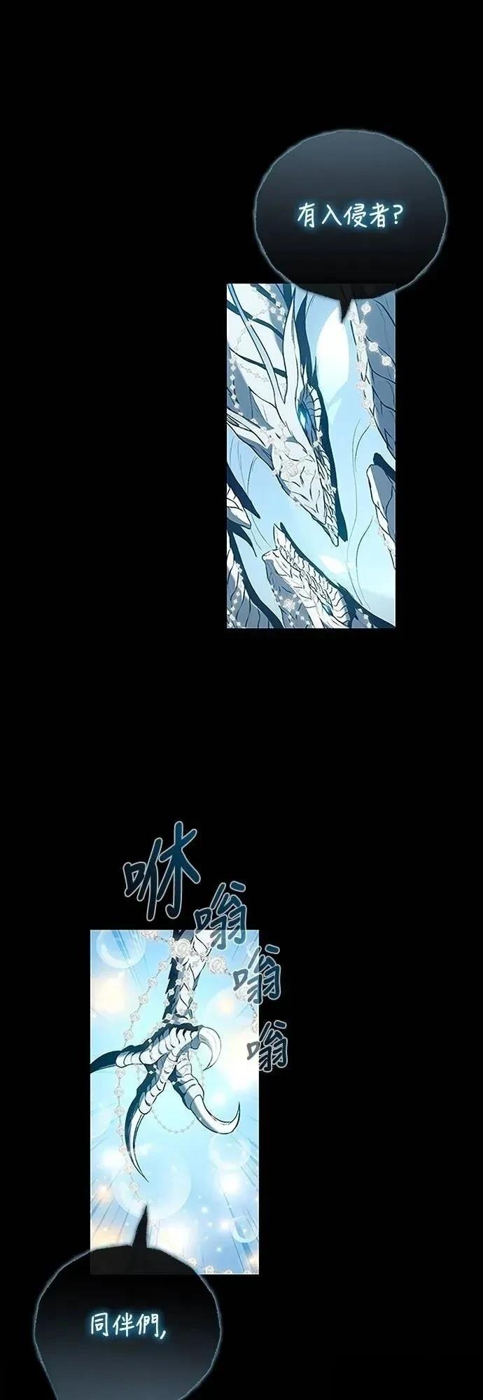 第38话20
