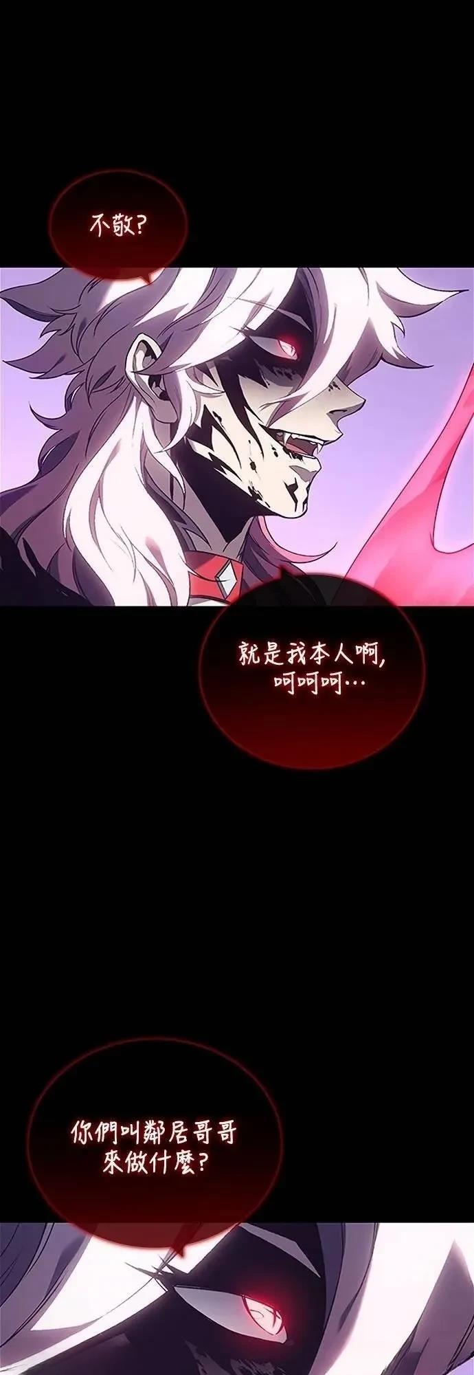 第38话26