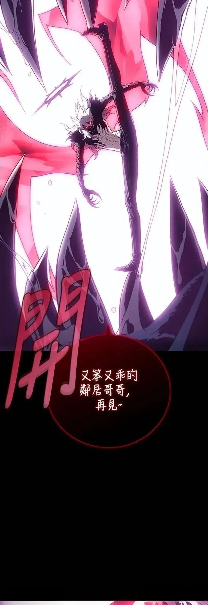 第38话34