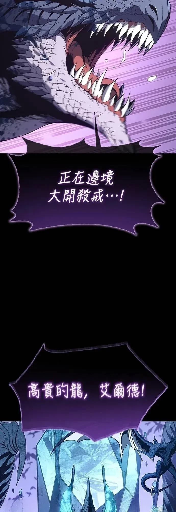 第38话4