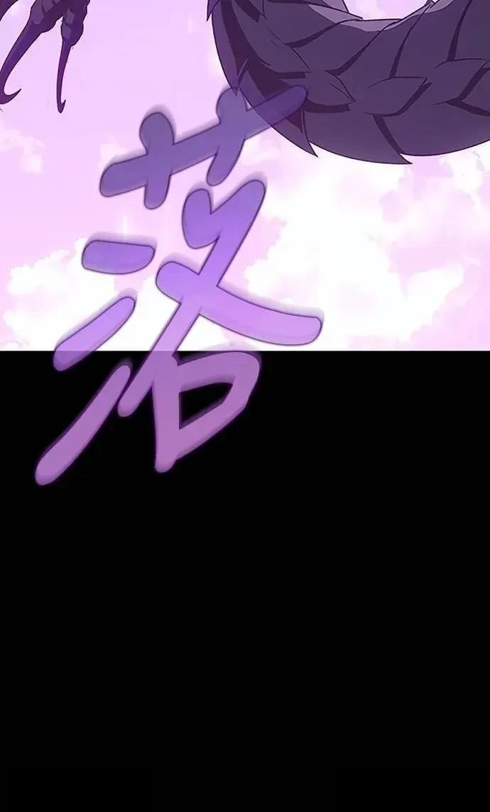 第38话45