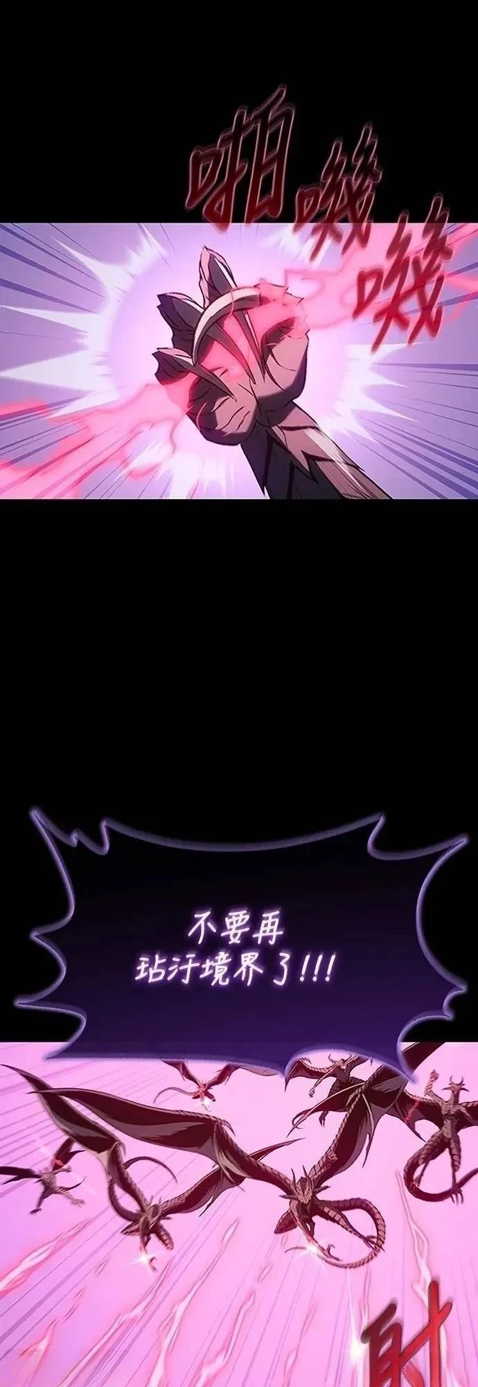 第38话46