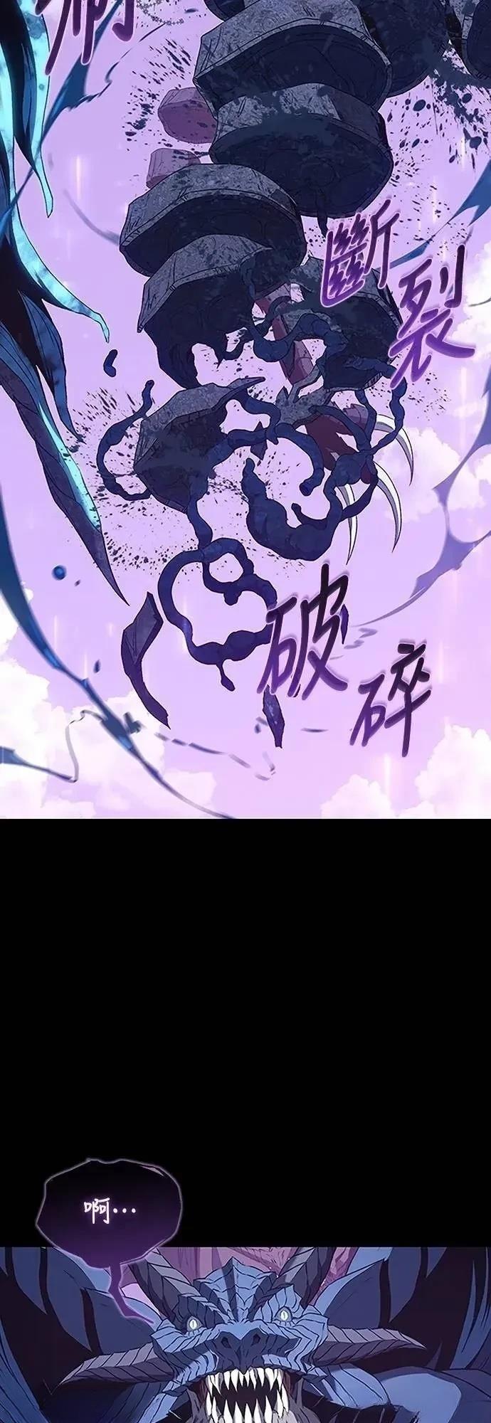 第38话54