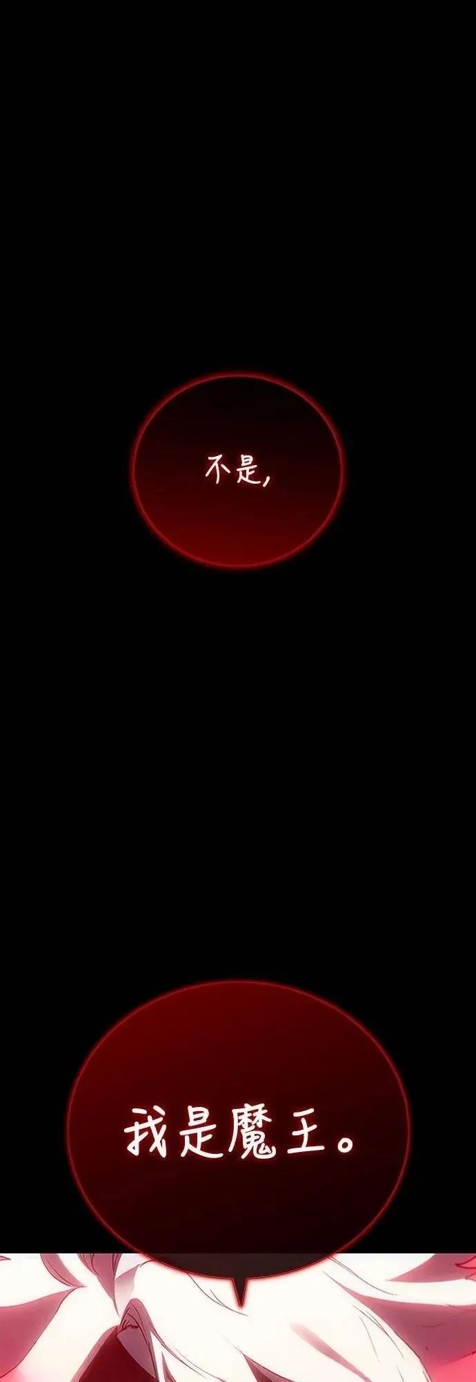 第38话57