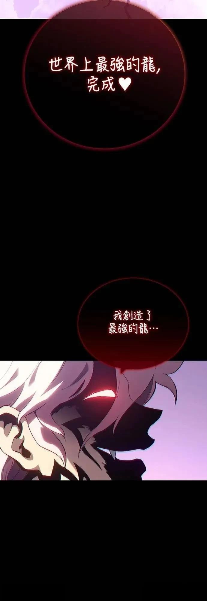 第38话68