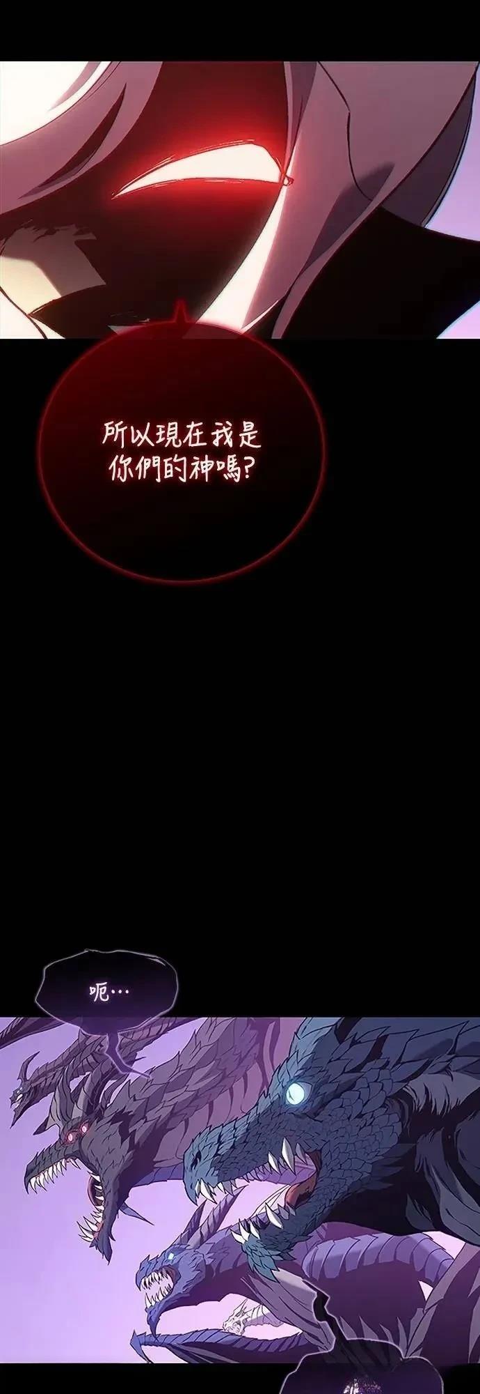 第38话69