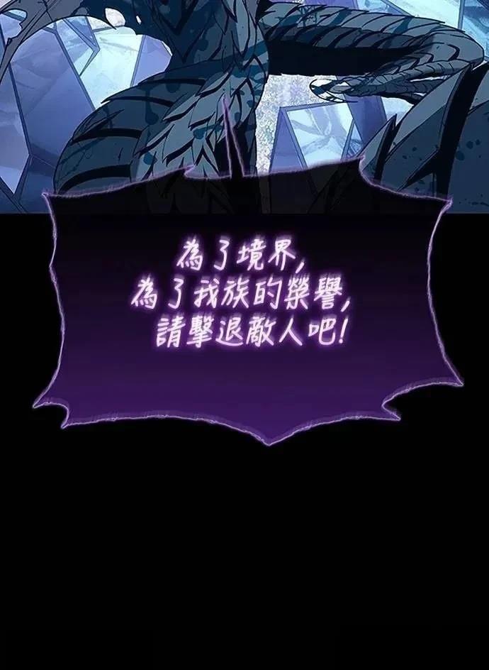 第38话7