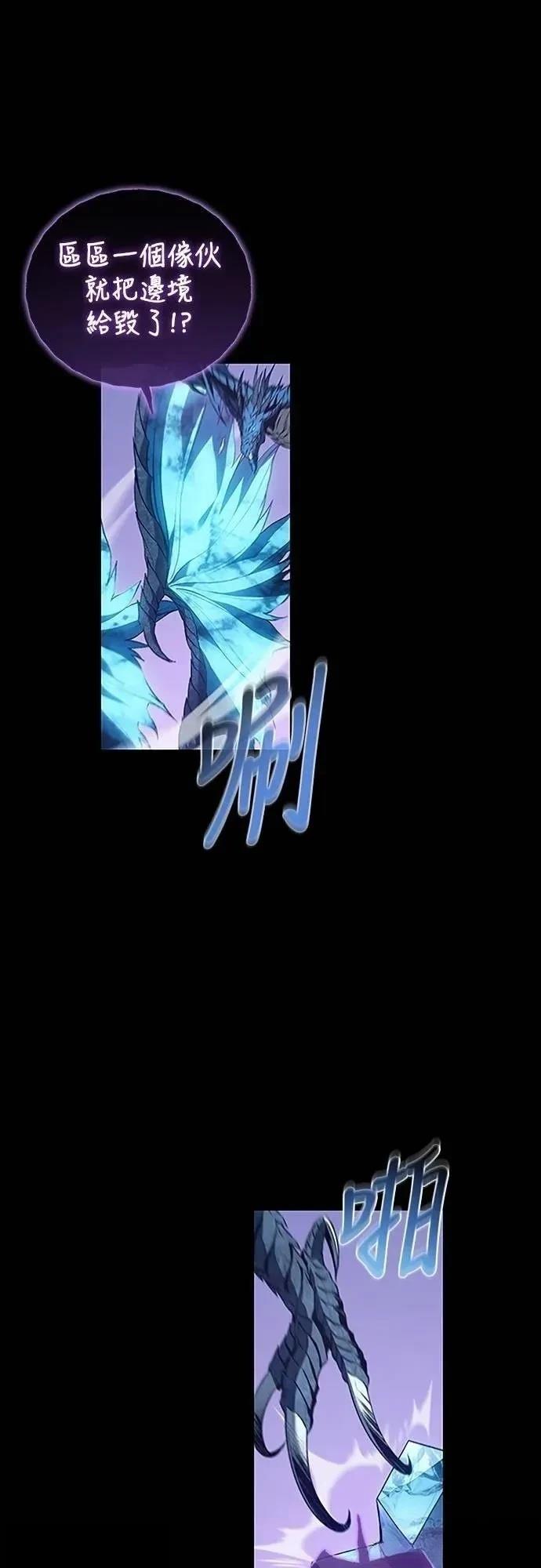第38话8
