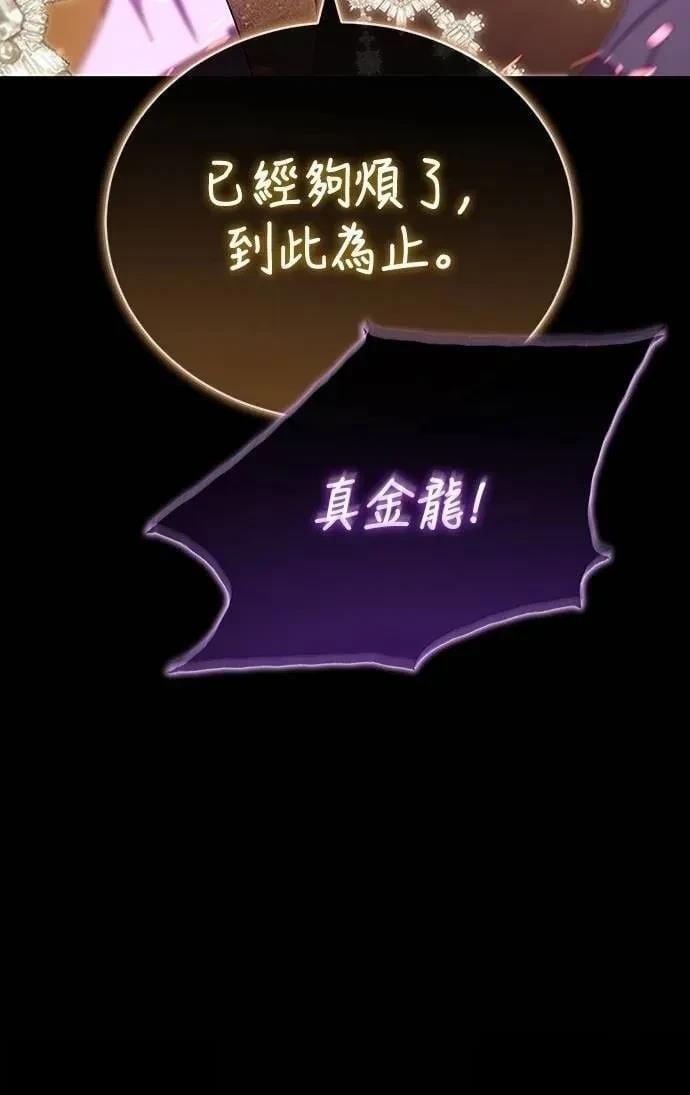 第38话81