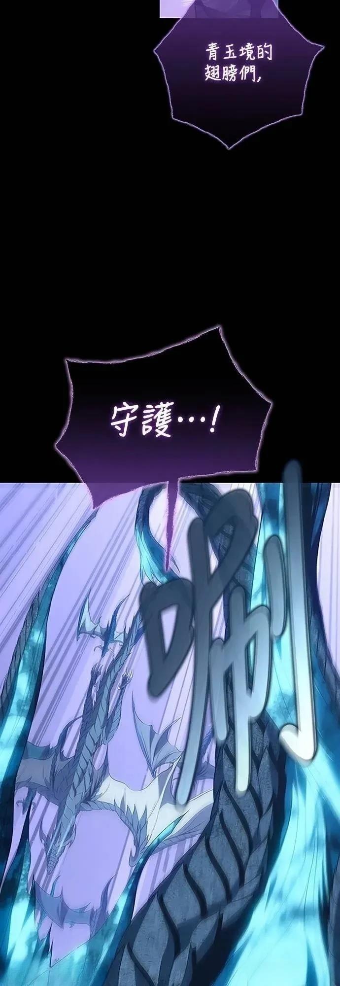 第38话9
