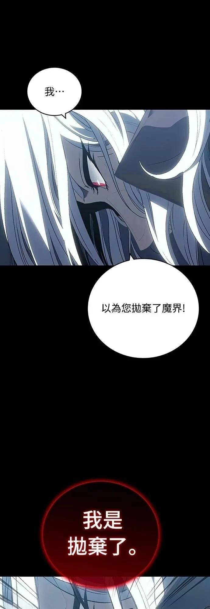 第40话24