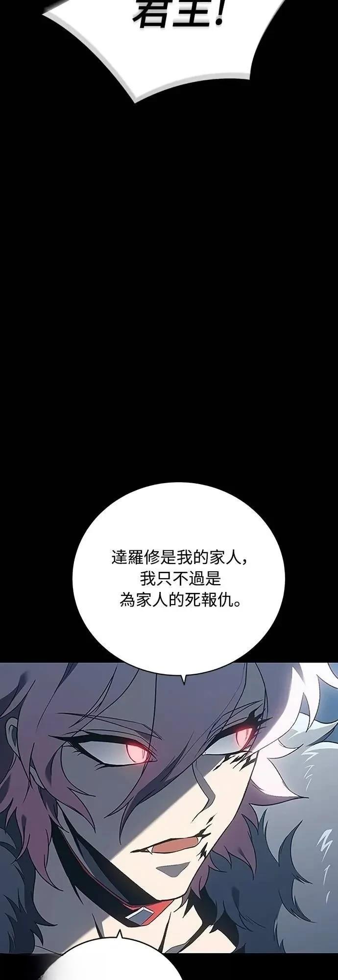 第40话30