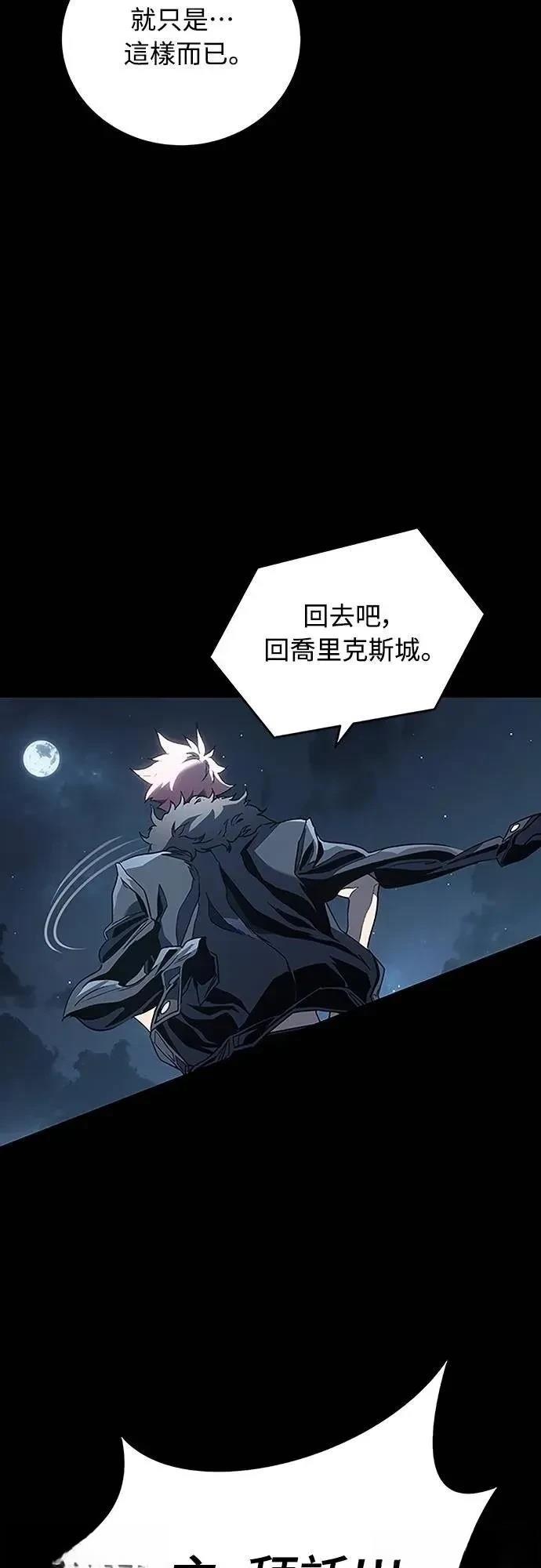 第40话31
