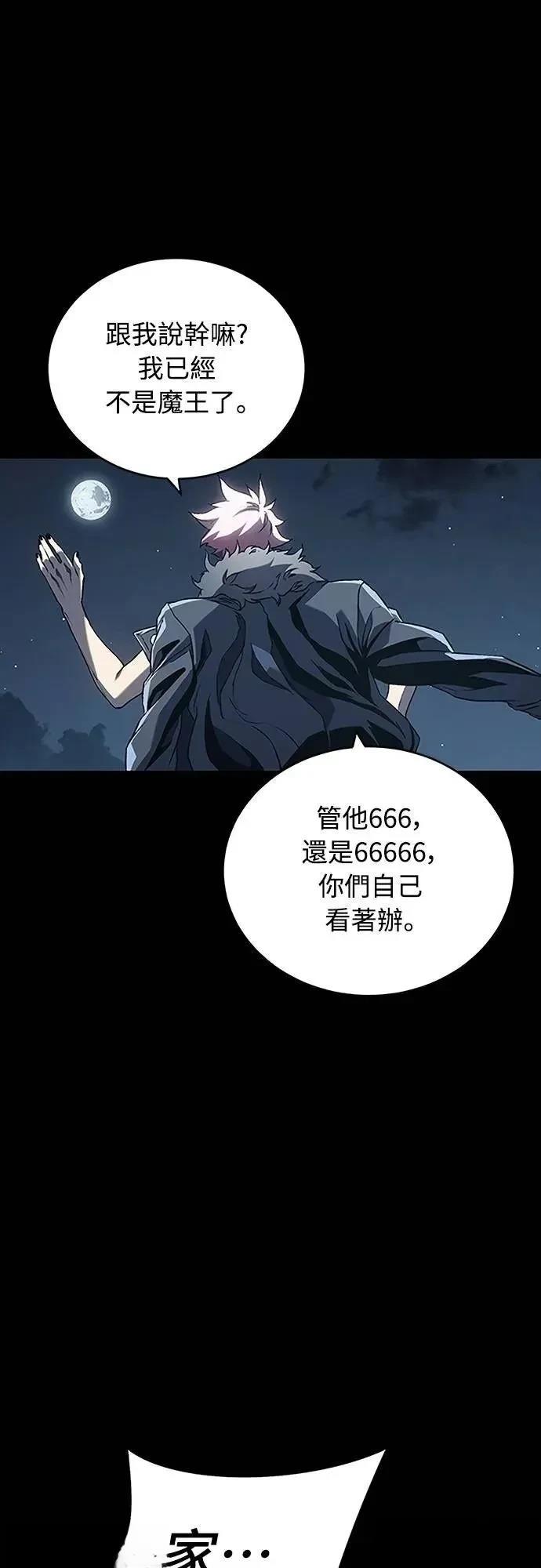 第40话35