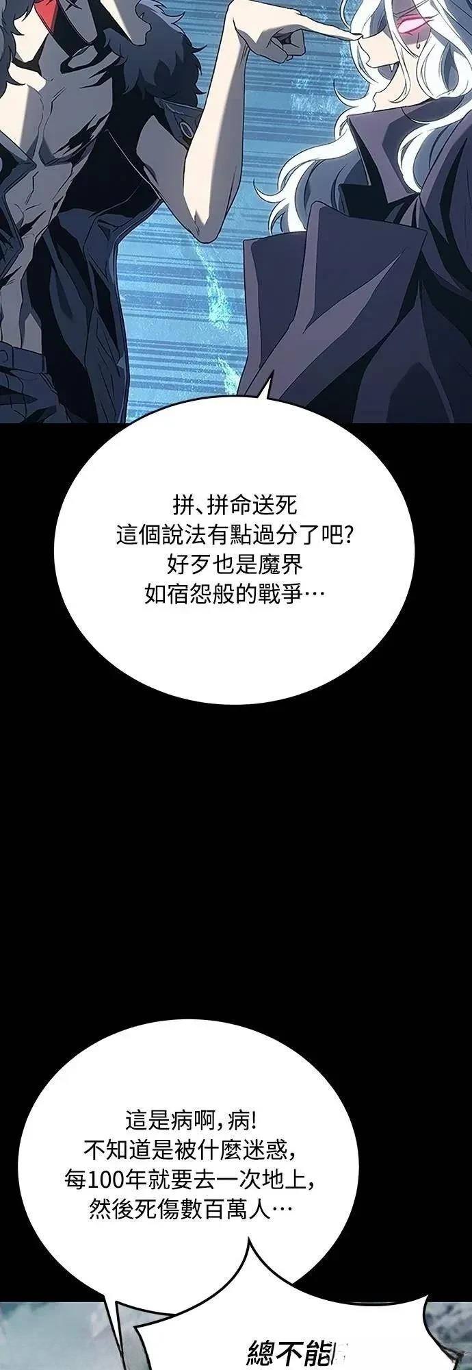 第40话38