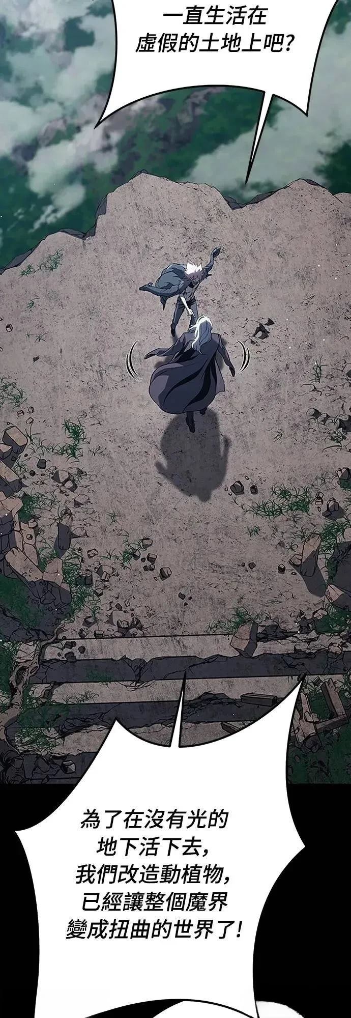第40话39