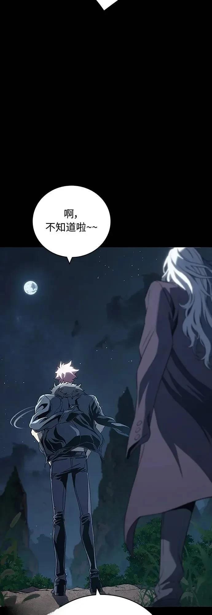 第40话42