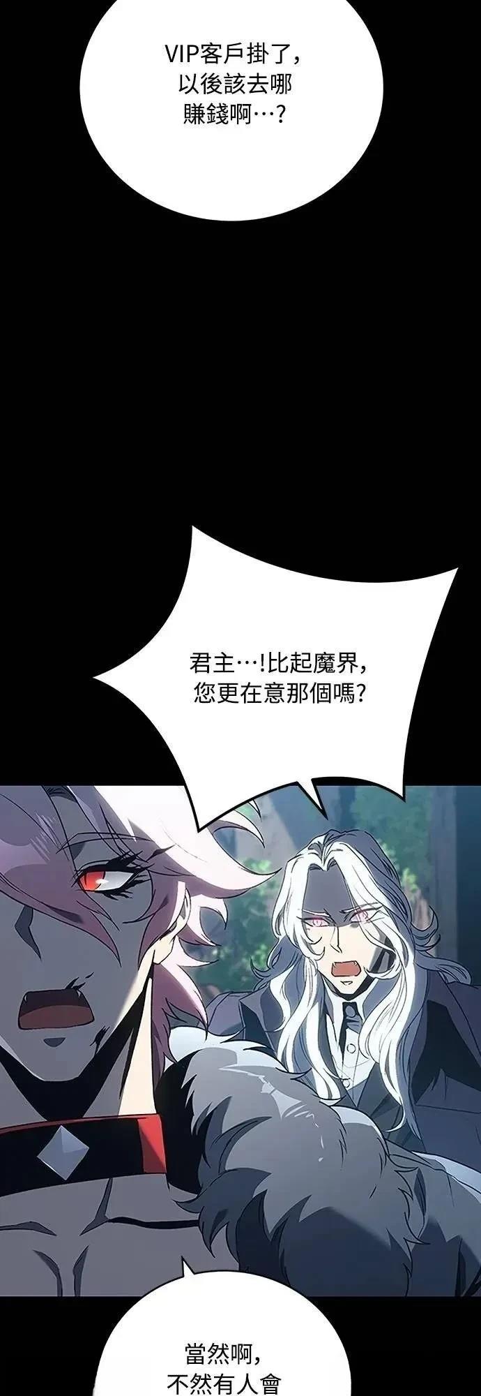 第40话43