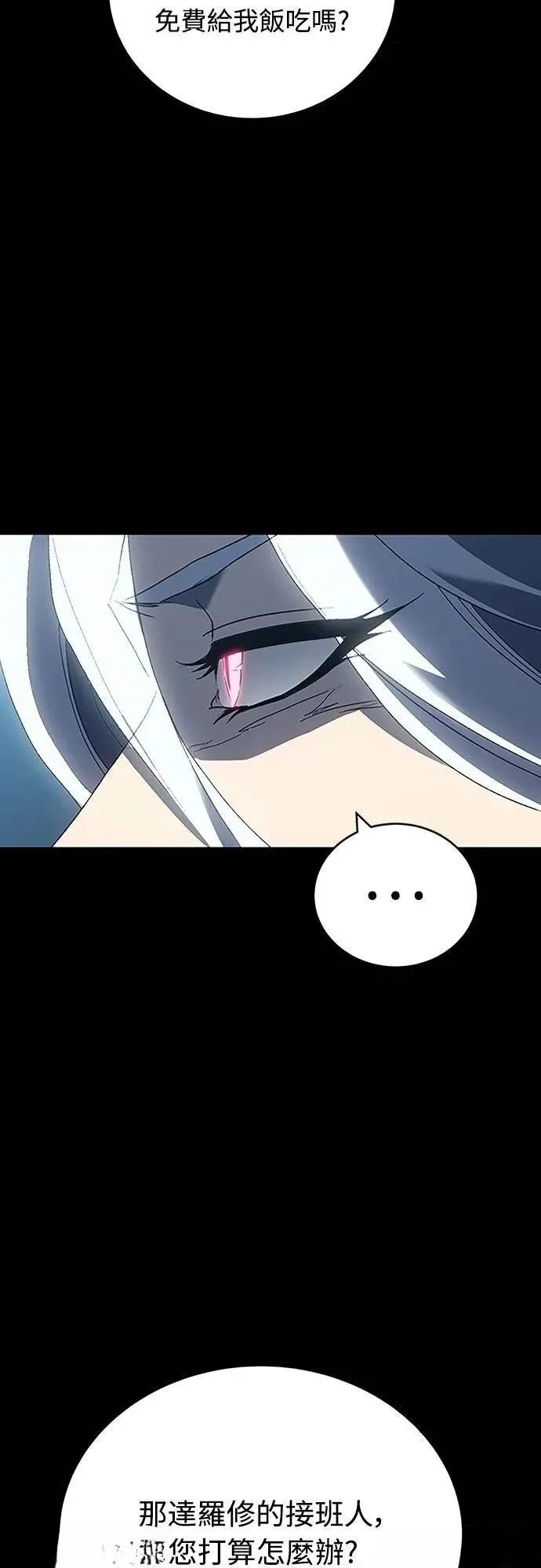 第40话44