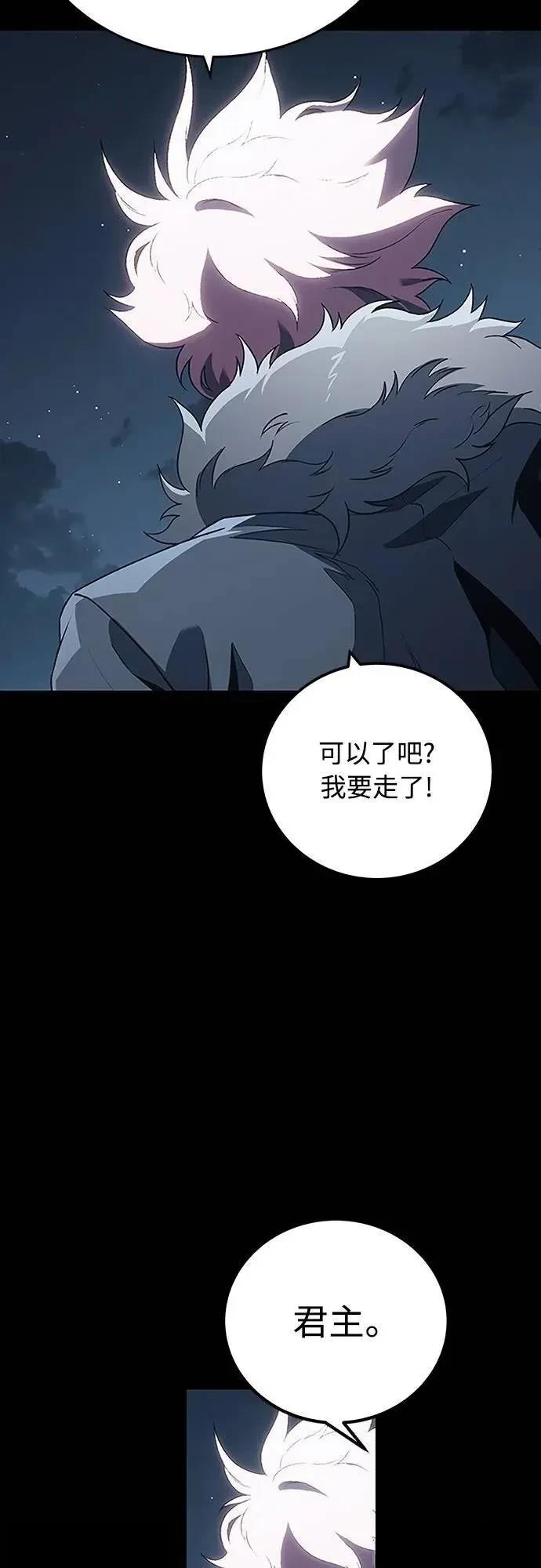 第40话48