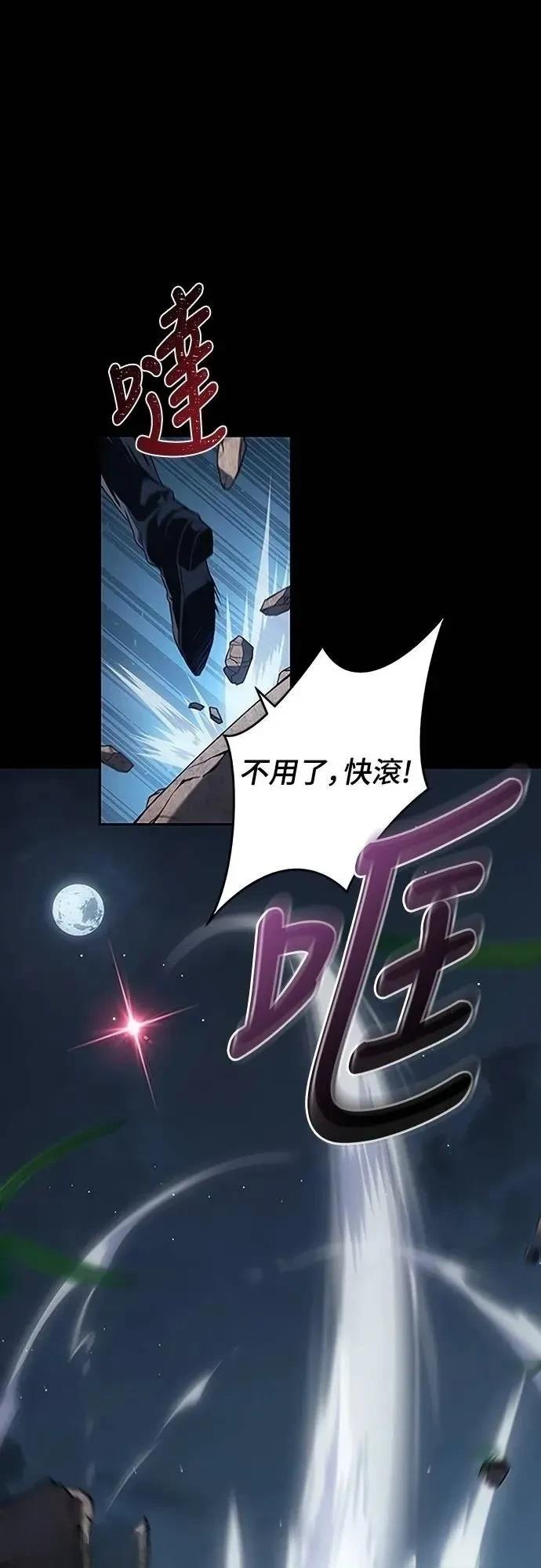 第40话52