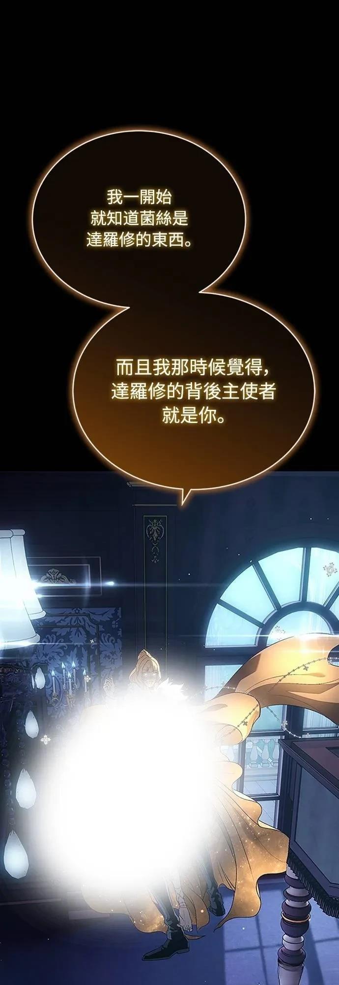 第40话73
