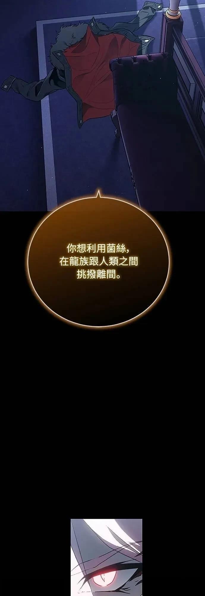 第40话74