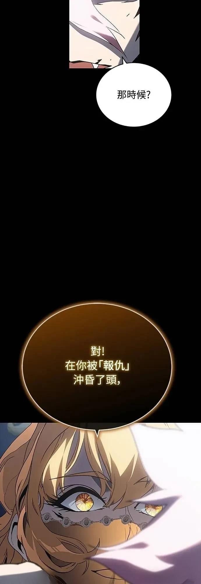 第40话75