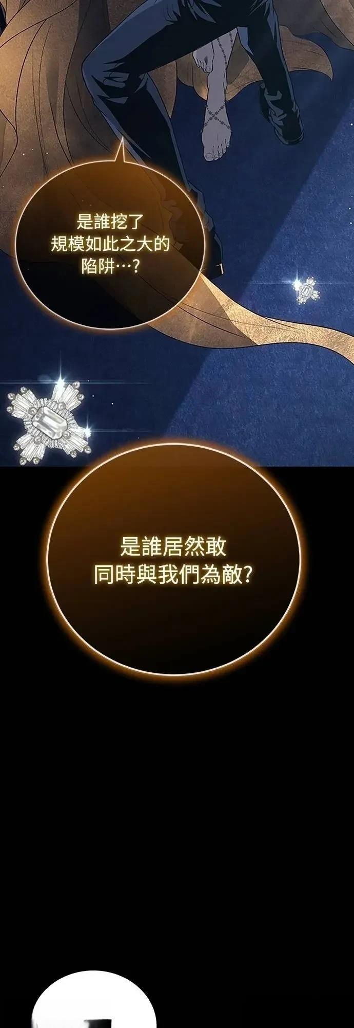 第40话79