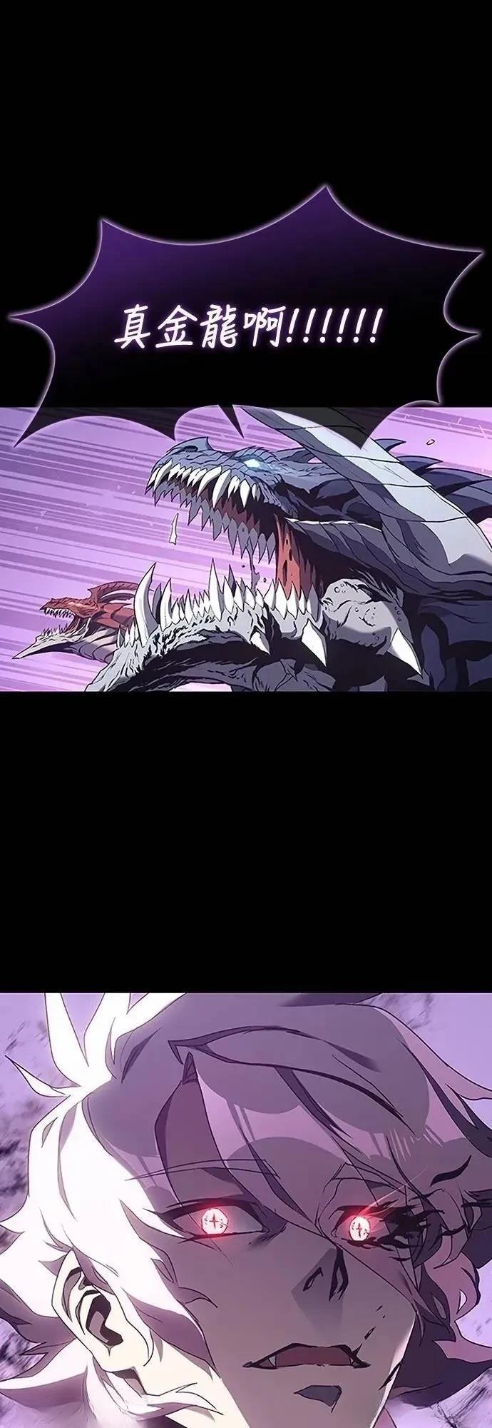 第40话8