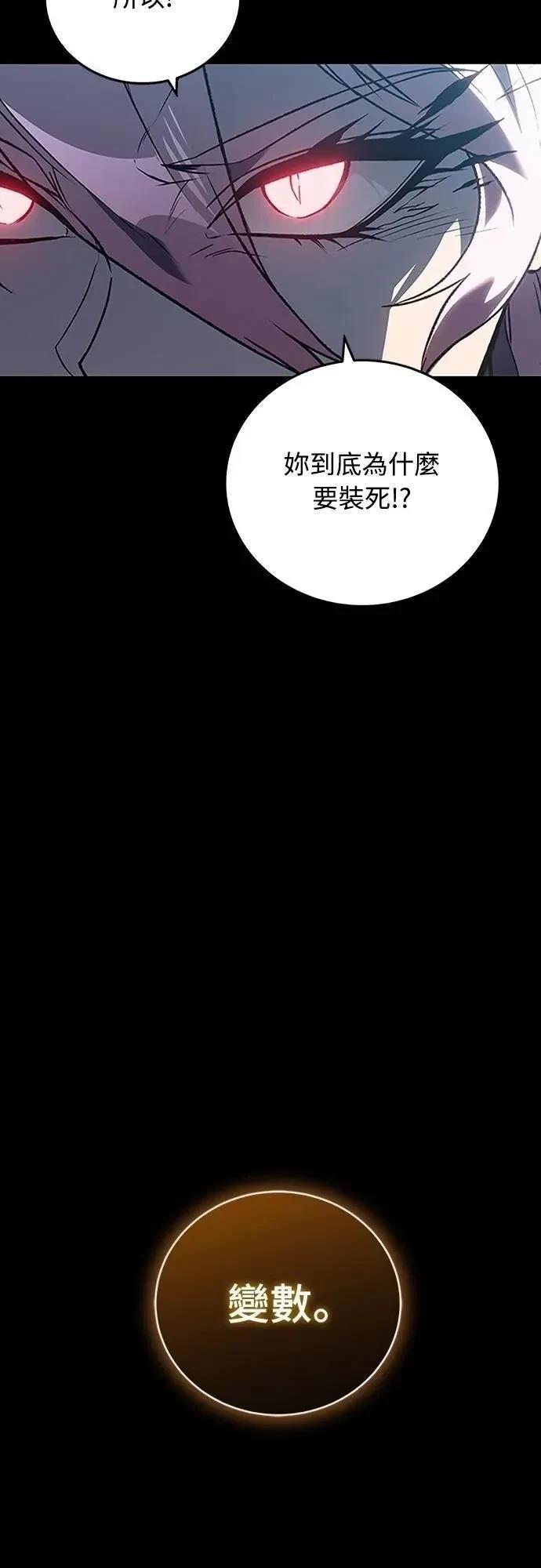 第40话80
