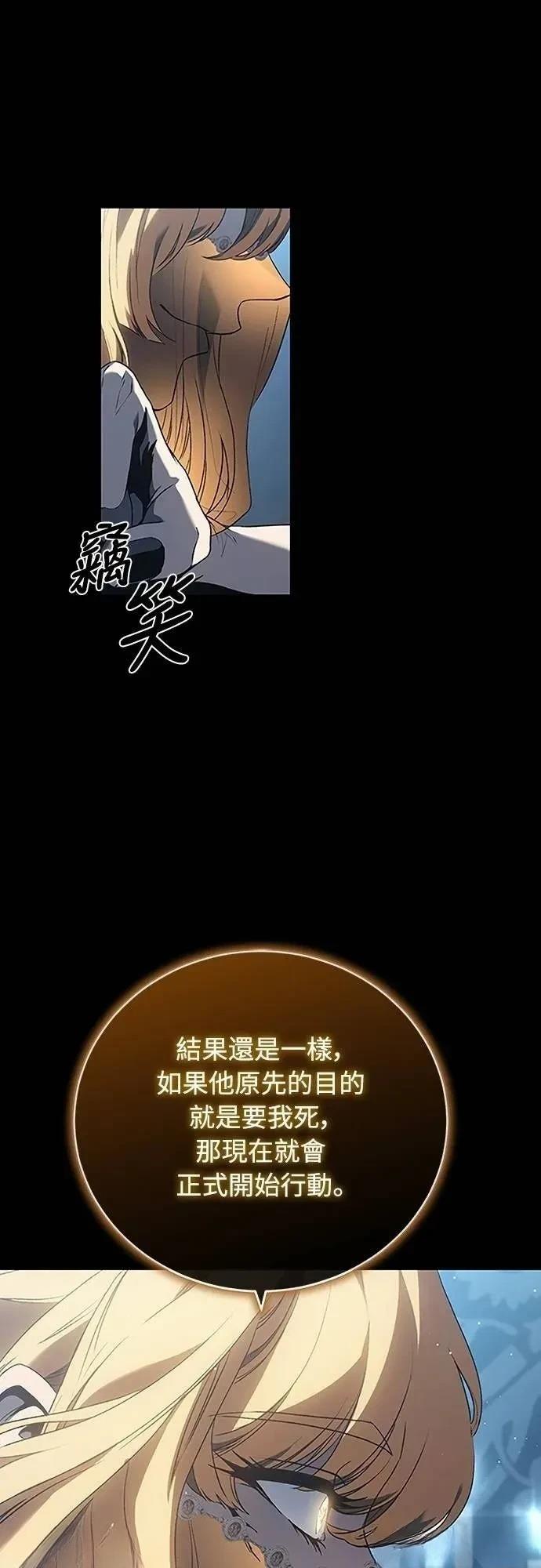 第40话84