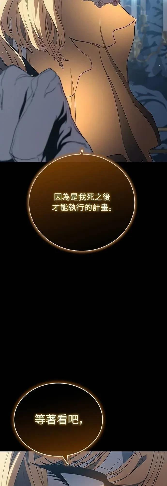 第40话85