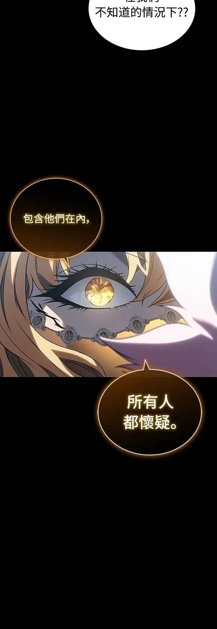 第40话87