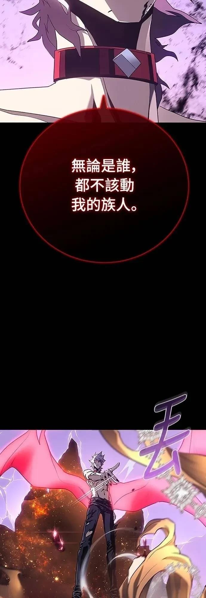 第40话9
