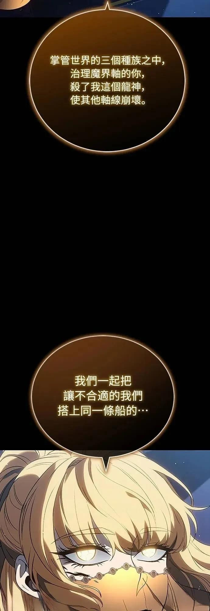 第40话92