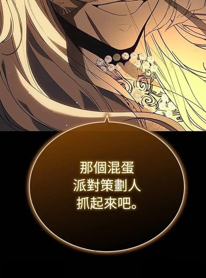 第40话93